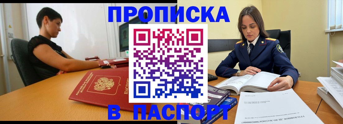 форма 3 в Краснокаменске